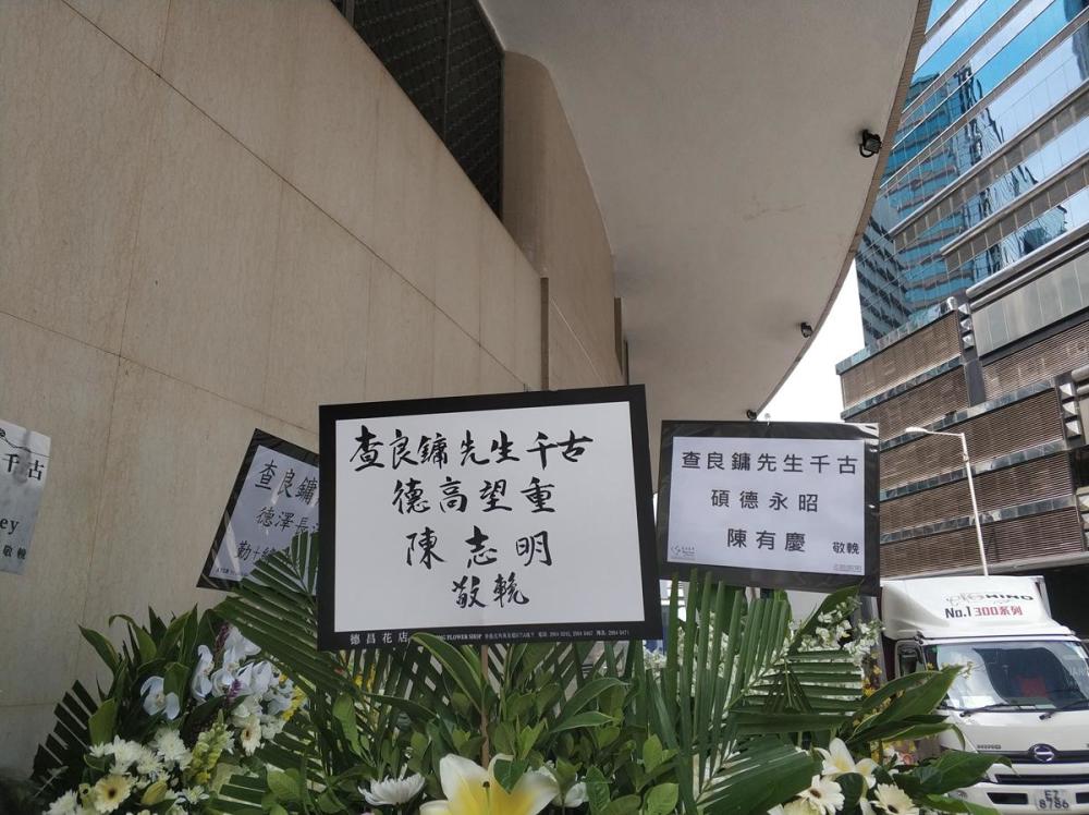 香港殡仪馆外景.