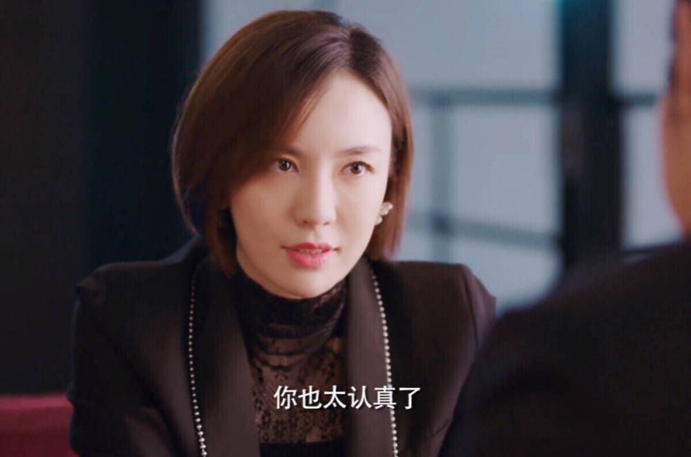 《我的保姆手册》上线播出,郑爽颜值被黑,三角