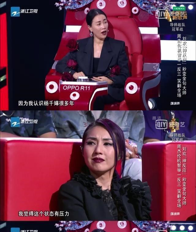 杨千嬅出道23年最尴尬的一次演唱,那英吐槽你好像新人学员一样