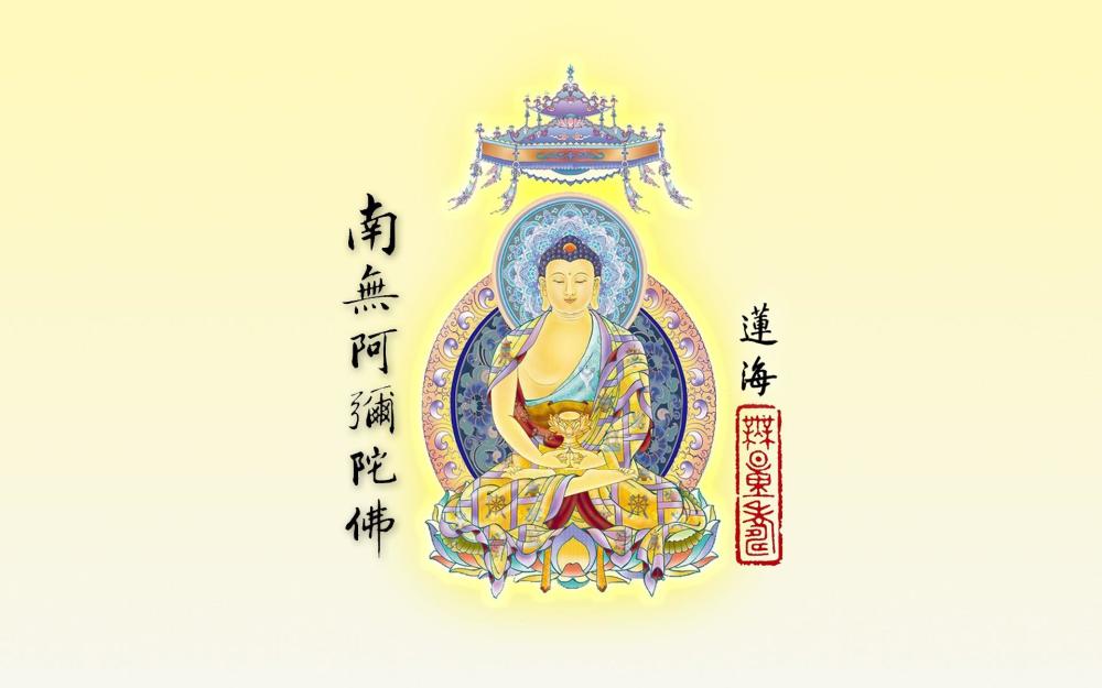 佛说的八万四千法门都可以了生死,看看你修的