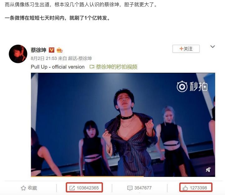 汪海林痛斥吴亦凡蔡徐坤迪丽热巴:一辈子不会