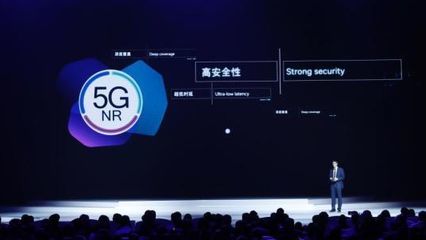 津城将建万个5G基站 牌照最快年底发放