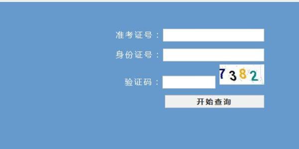 一山照片证明!普通高中学业水平考试考生注意成绩高中张湖南图片