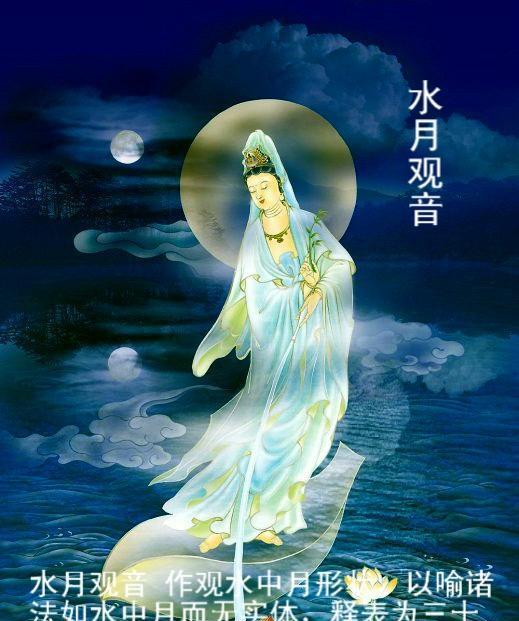 佛教:观音菩萨三十二应身,见者有福,有求必应(三)