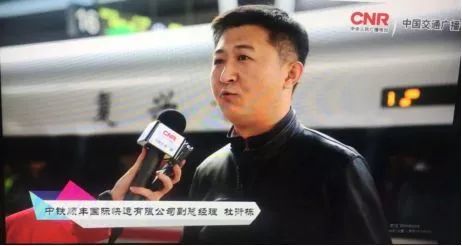 中铁顺丰国际快运有限公司副总经理杜衍栋表示,这个产品的实际上是对