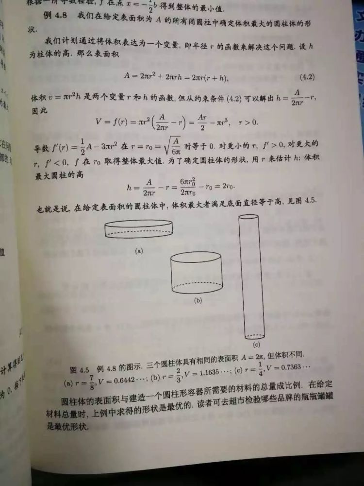 华罗庚学数学要熟练化