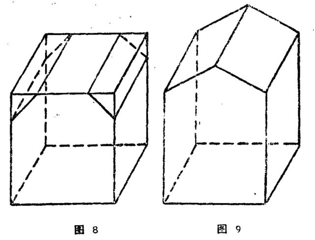得到一个下部是四方柱,上部是四个菱形收尖的物体(图11),看了这两个