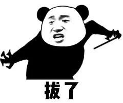 来我们认真看看这张图你摸着良心告诉我拔个牙齿怎么就可以瘦脸?