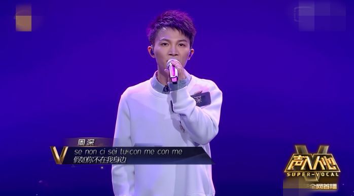 《声入人心》:围观“神仙打架”，这都是什么宝藏男孩