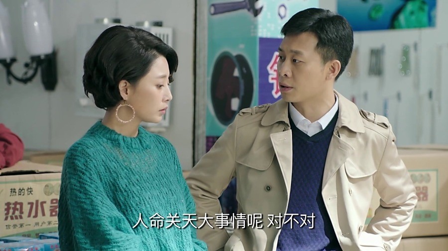 陈江河与骆玉珠