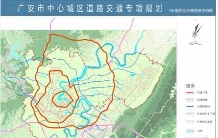 《广安市中心城区道路交通专项规划》公示