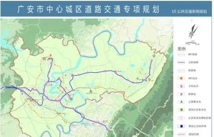 《广安市中心城区道路交通专项规划》公示