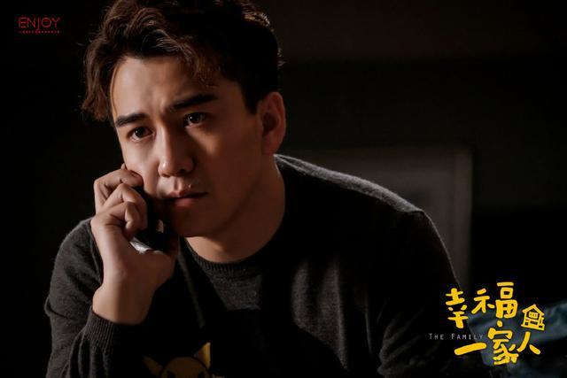 因《幸福一家人》粉上翟天临：学者型演员原来可以这样演戏