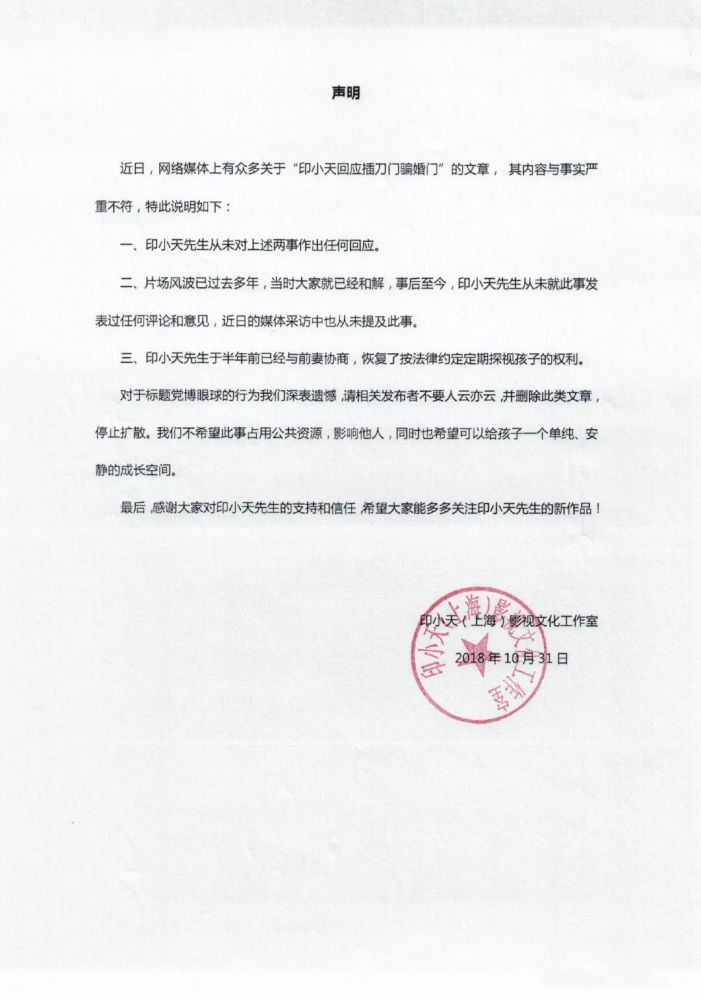 娱乐圈只有塑料情？他俩的24K兄弟情了解一下
