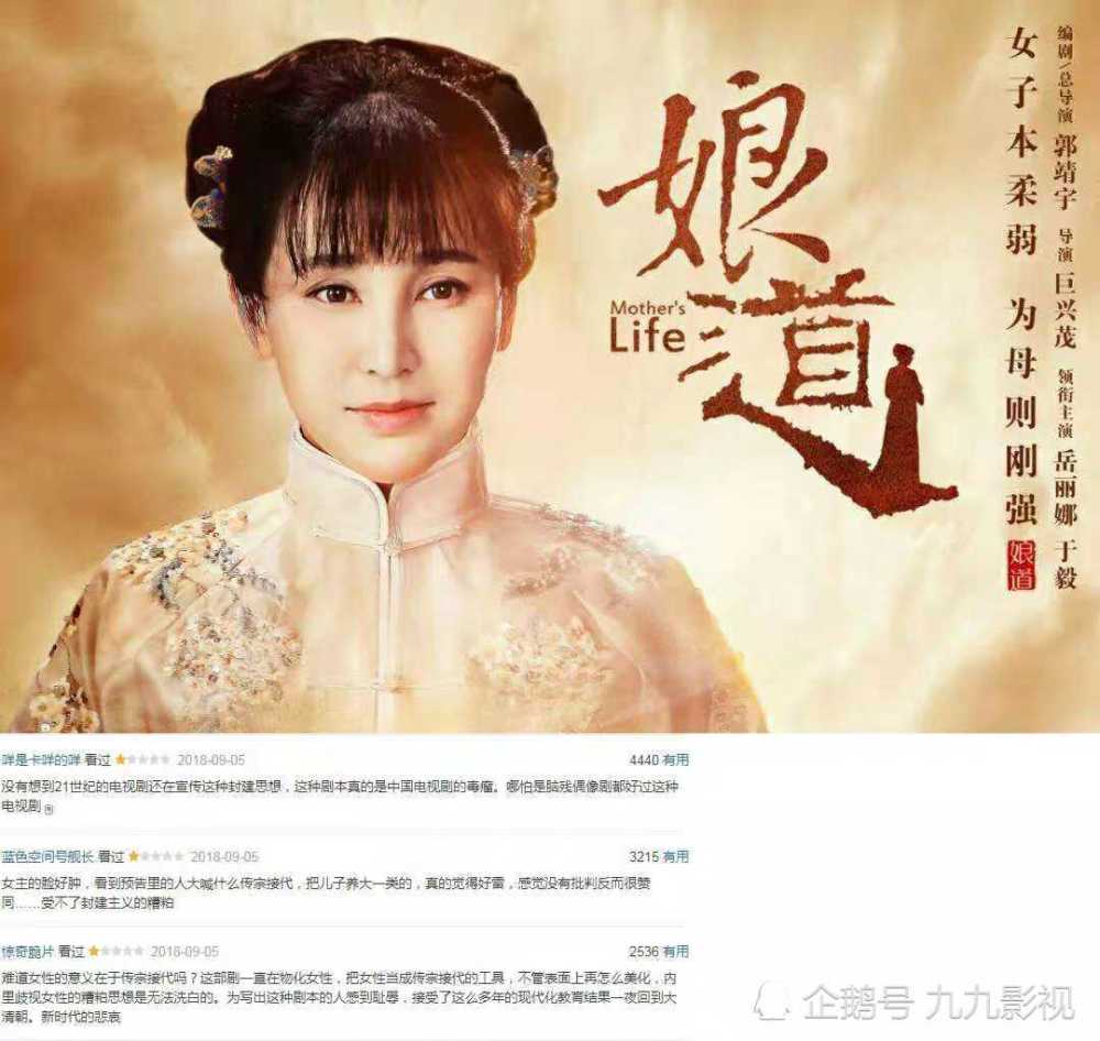 有哪些电视剧是你一集都看不下去的？感受一下来自网友的吐槽！