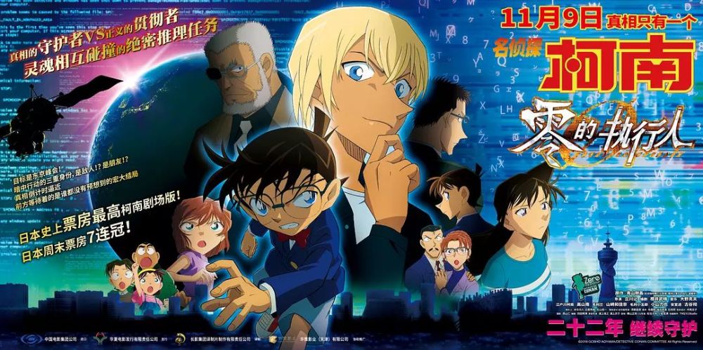 内地助力1.2亿美金,阿·米尔汗《印度暴徒》口