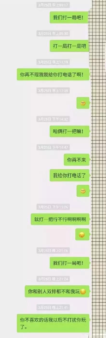 网友晒"舔狗"聊天记录截图,卑微得让人心疼!