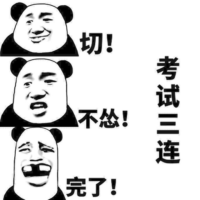 表情包:叭,不许动,你是我的,谁也抢不走