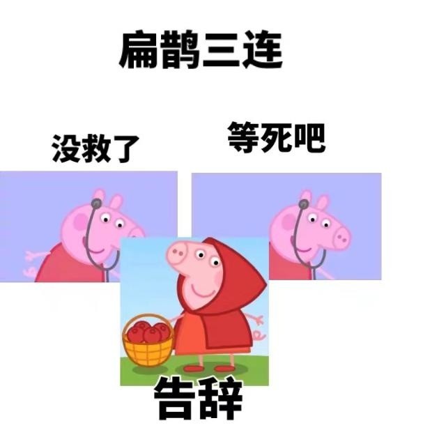 表情包:叭,不许动,你是我的,谁也抢不走