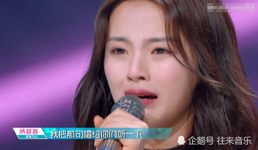 杨超越锦鲤人设崩塌了!做出这一举动引争议,网