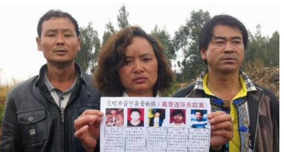 中国食人魔案件始末:人眼泡酒 市集上贩卖人肉