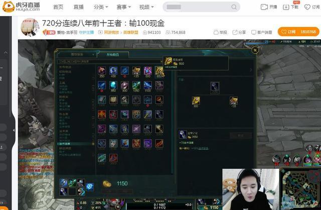 英雄联盟职业选手排名_英雄联盟职业选手插画