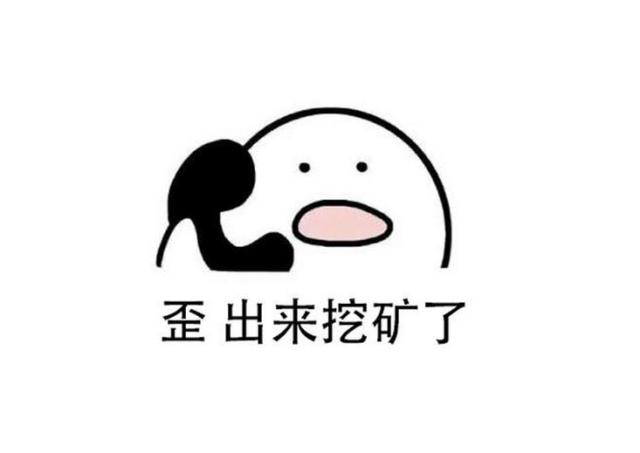 自制《明日之后》一波表情包 斗图必备速速来取