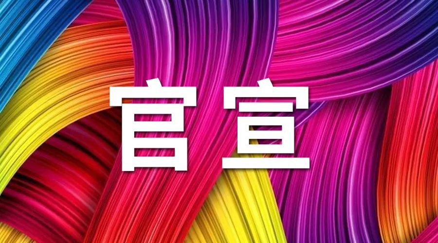 泰国正式官宣:落地签免费延长至10月31日