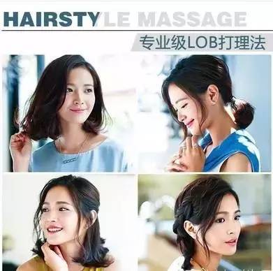 这样<em>打理</em>的<em>lob发型</em>最IN最好看!_订阅_腾讯网