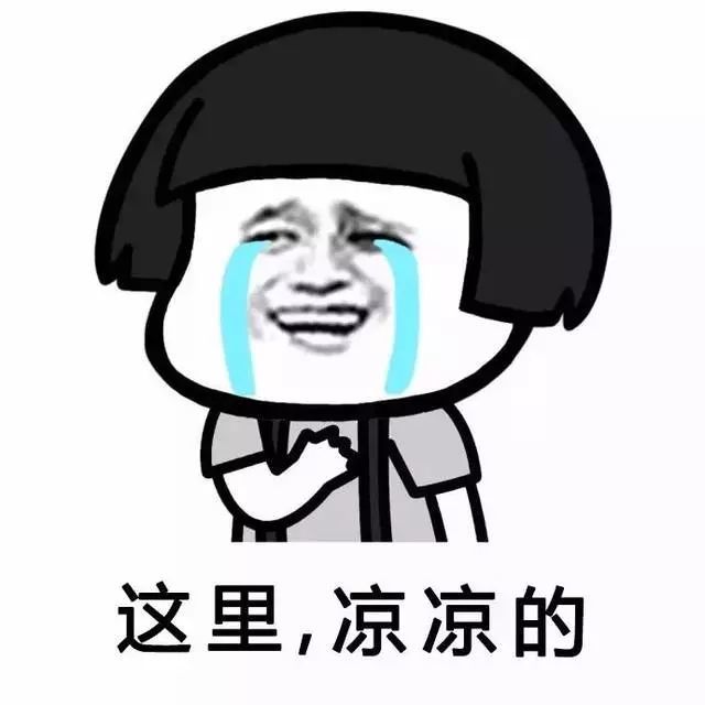 想想自己的岁数,后背嗖嗖窜凉风!