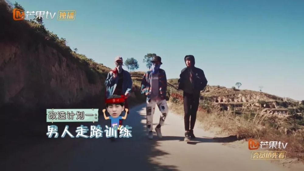 《变形计》袁杰直面男子汉改造计划，芒果公益行温暖人心