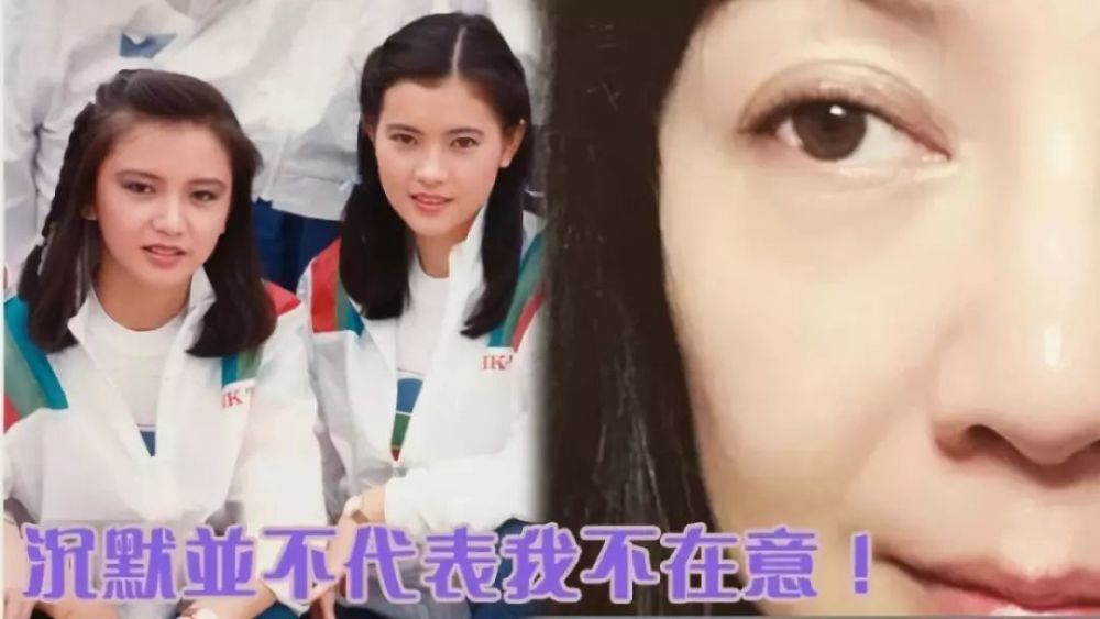 被批缺席蓝洁瑛追思会，前TVB九龙女之一：沉默不代表我不在意