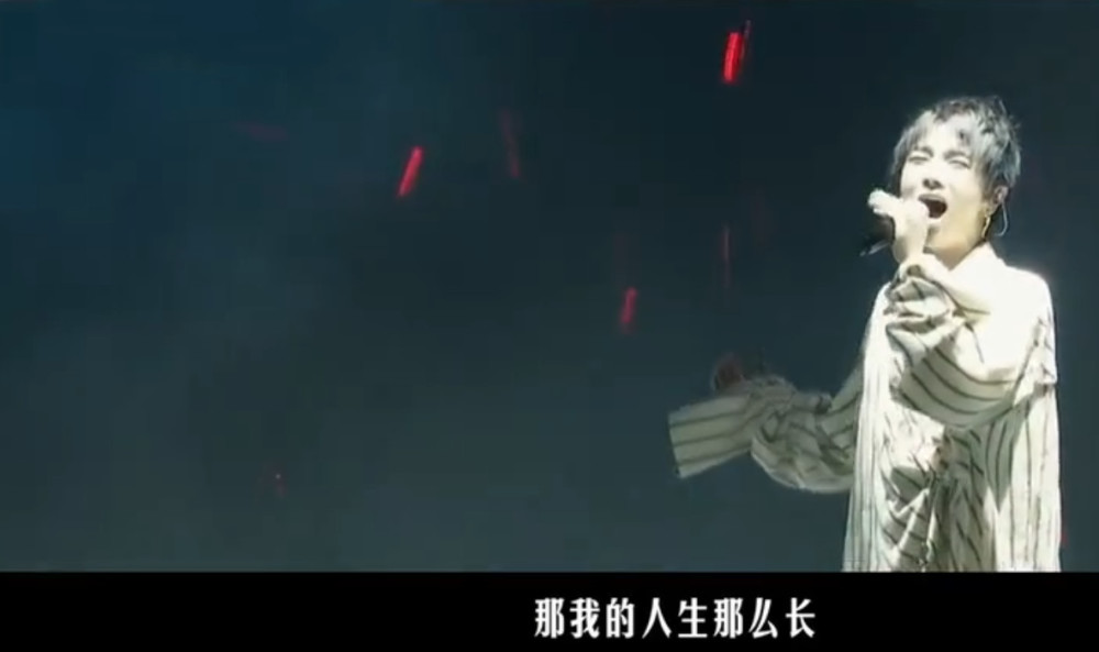 华晨宇采访吐露心声:害怕半夜有人来敲门,最美