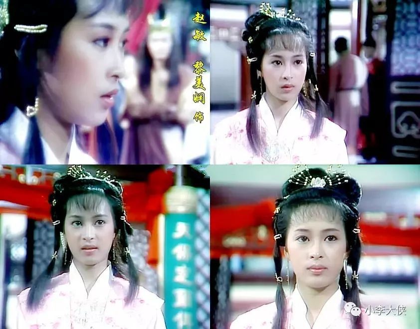 tvb历年武侠剧 1986版《倚天屠龙记》梁朝伟黎美娴忌敏恋