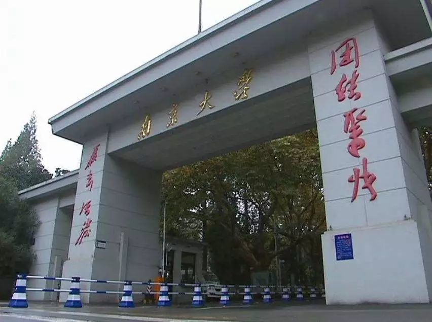 进南京大学校门一律刷卡了,没有围墙的校区适合中国吗?