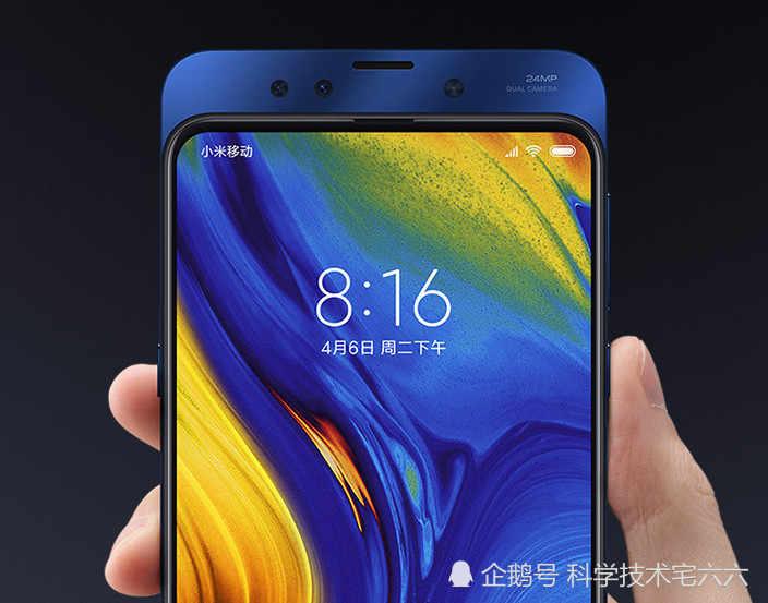 荣耀Magic2销量不及小米MIX3,小米才是真正赢