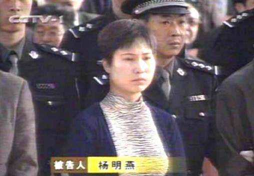 她是"中国第一悍匪"的头号情妇,护士出身,被捕后说"八个字"