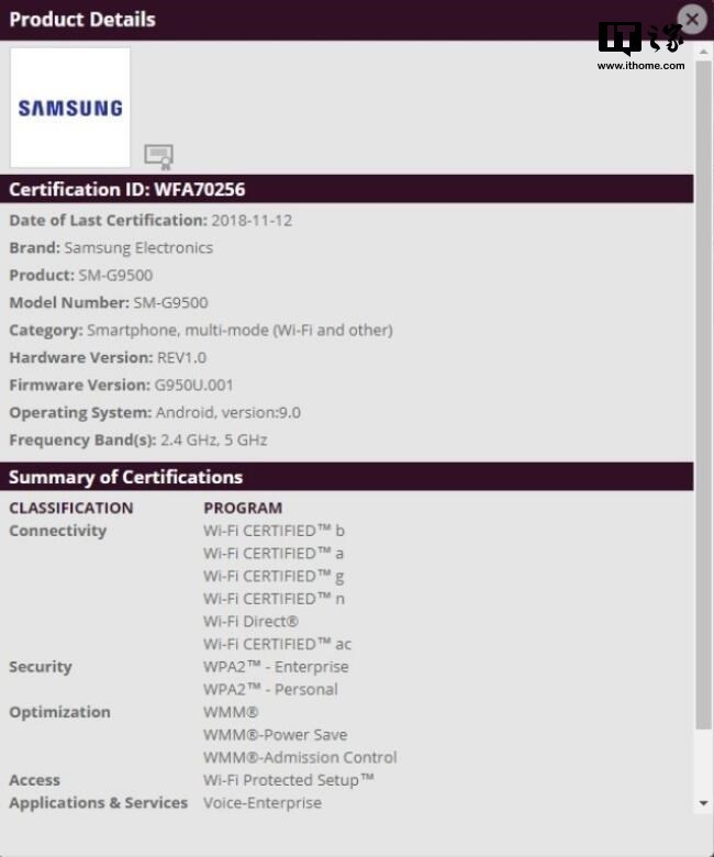 三星S8系列\/Note8即将升级安卓9.0