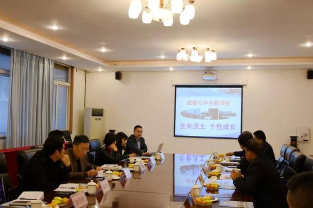 山西运城民办教育协会来七中实验参观考察