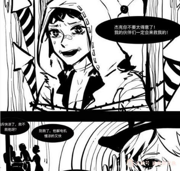 第五人格:杰克要非礼奈布还脱裤子?这怎么可能呢