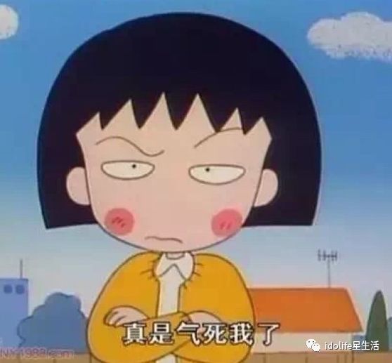 又遭前男友发私密照报复？娜扎堪称渣男收割机了吧…