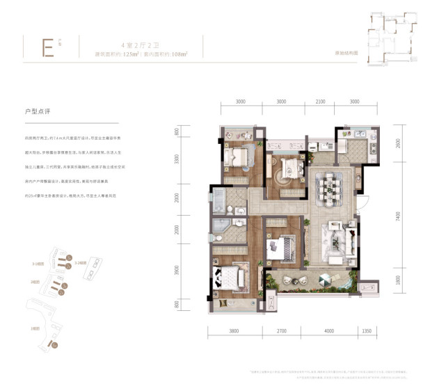 记:买房跟着规划走!这个盘坐收重庆三大区域红