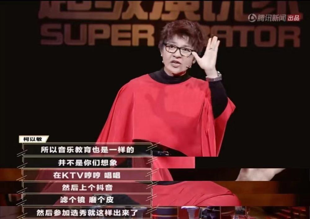 柯以敏向音乐选秀节目“开火”，偶像养成系网综尽数中枪