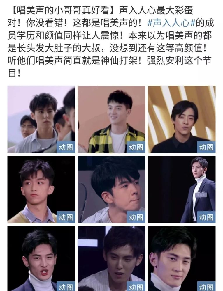 文化类综艺如何声入人心?