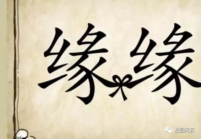道什么什么目成语_成语故事简笔画