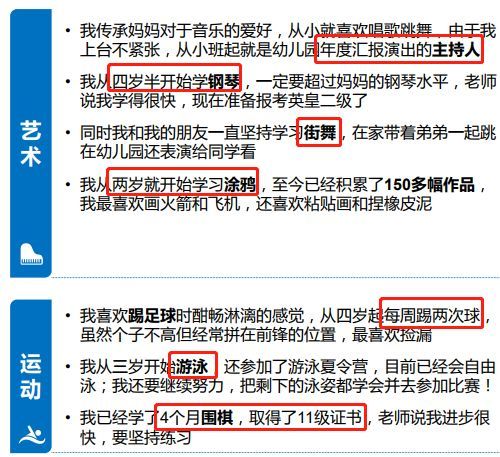 什么武什么力的成语_成语故事图片(3)
