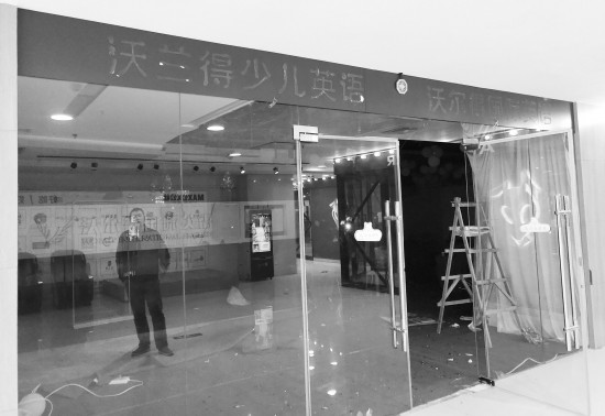 长沙多名学员交了数万元学费 培训机构却撤了