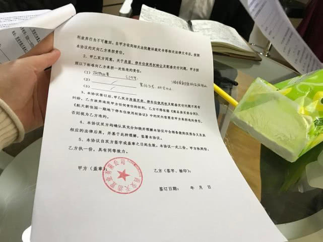 奇葩!西安业主想供暖必须放弃逾期交房违约金