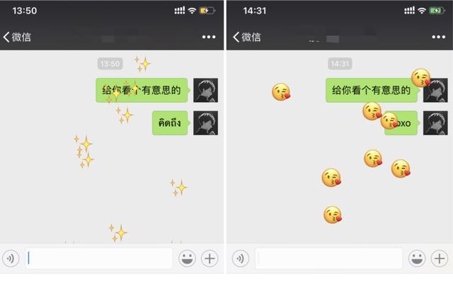 微信趣味玩法汇总:除了表情雨,还有发送隐藏消