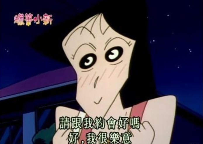 《蜡笔小新》阿梅被小新闹的太过于悲惨,网友:心疼她